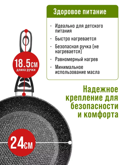 Сковорода сотейник с крышкой 24 см - фото 12