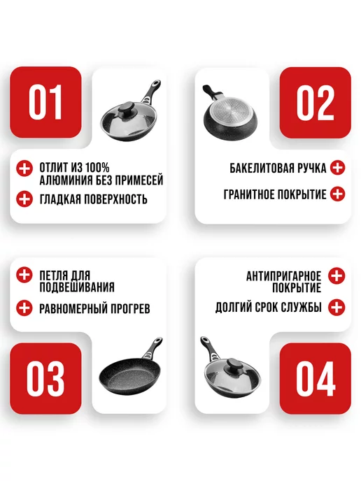 Сковорода сотейник с крышкой 24 см - фото 14