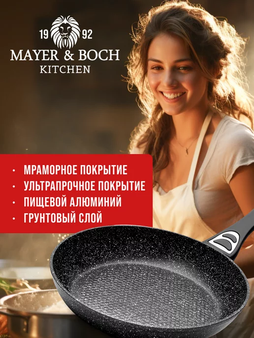 Сковорода сотейник с крышкой 24 см - фото 16