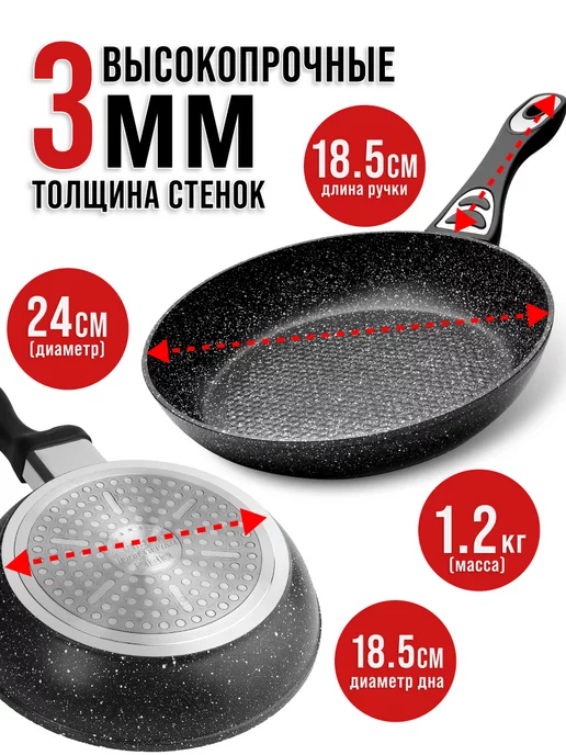 Сковорода сотейник с крышкой 24 см - фото 2