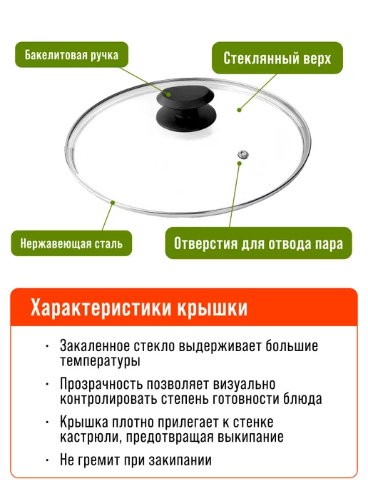 Сковорода сотейник с крышкой 24 см - фото 5
