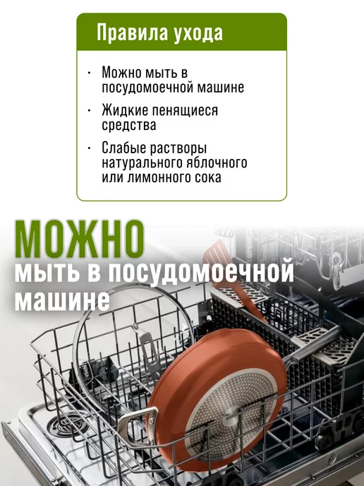 Сковорода сотейник с крышкой 24 см - фото 7