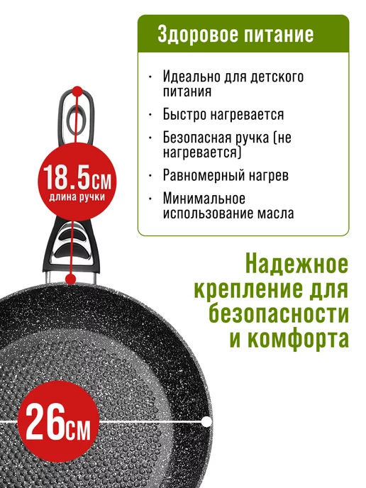 Сковорода сотейник с крышкой 26 см - фото 12