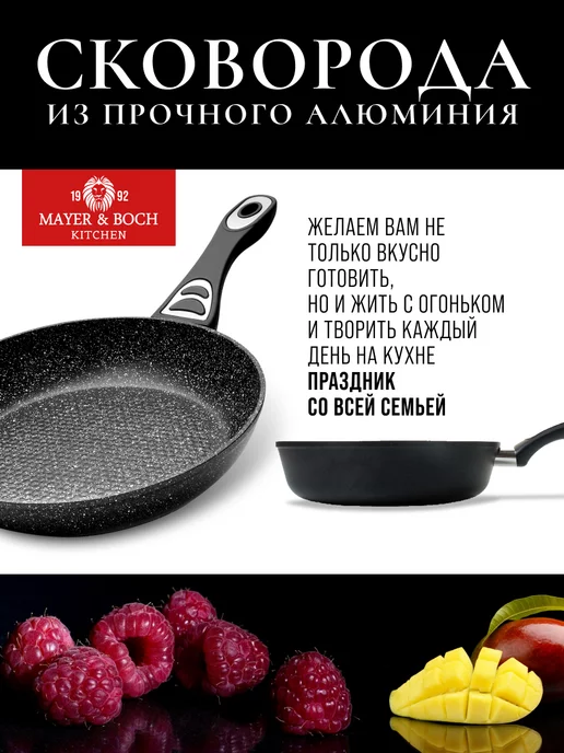 Сковорода сотейник с крышкой 26 см - фото 13