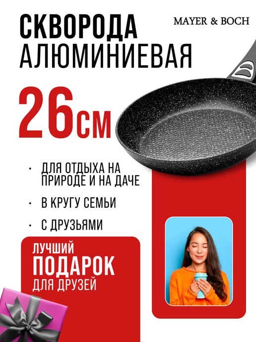 Сковорода сотейник с крышкой 26 см - фото 17