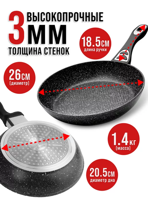 Сковорода сотейник с крышкой 26 см - фото 2