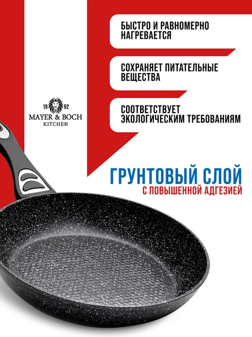 Сковорода сотейник с крышкой 26 см - фото 9