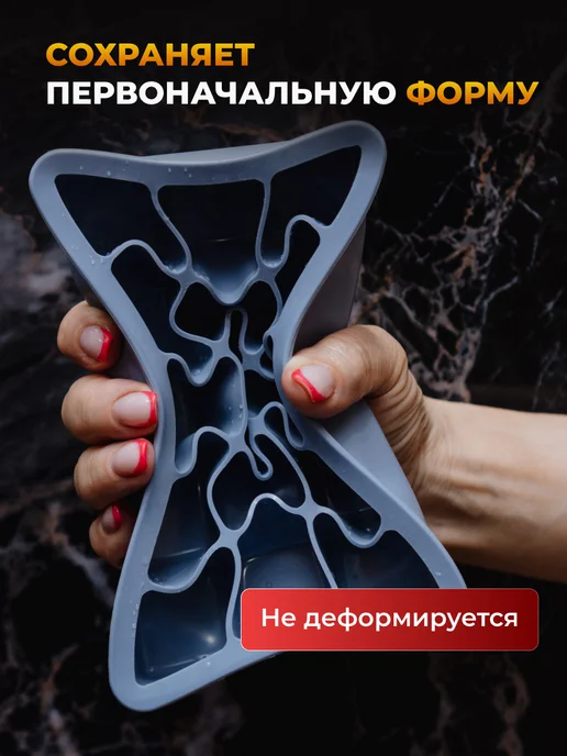 Форма для льда силиконовая с крышкой, вариант, фото 4