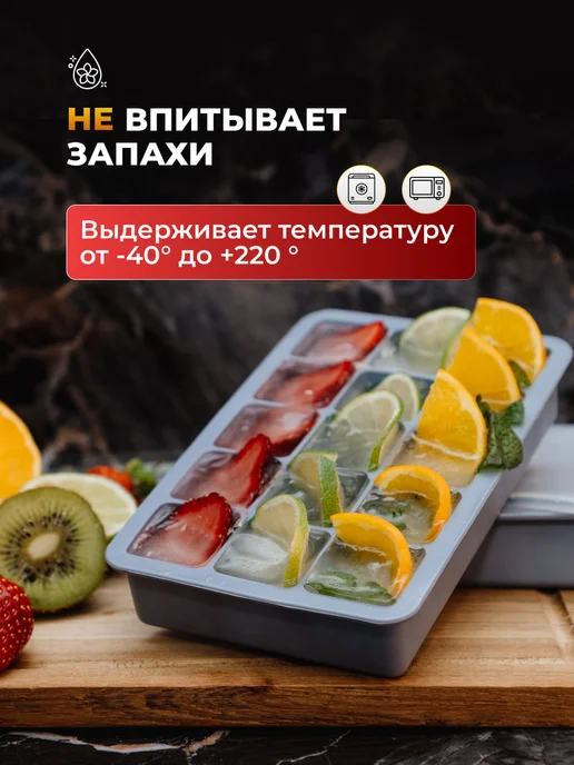 Форма для льда силиконовая с крышкой, вариант, фото 6