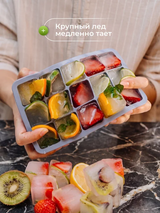 Форма для льда силиконовая с крышкой, вариант, фото 8