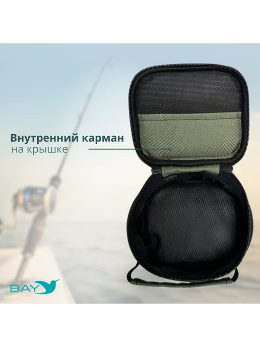 BAY чехол для катушек, зеленый, фото 3