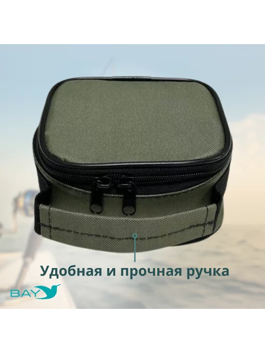 BAY чехол для катушек, зеленый, фото 4