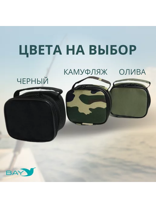 BAY чехол для катушек, зеленый, фото 5