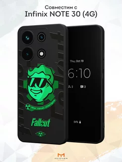 Чехол на Infinix NOTE 30 с принтом Fallout Мобилиус 238463632 купить за 375 ₽ в интернет-магазине Wildberries