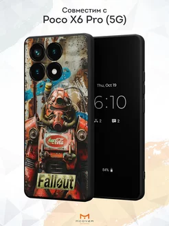 Чехол на Poco X6 Pro (5G) с принтом Fallout Мобилиус 238464120 купить за 371 ₽ в интернет-магазине Wildberries