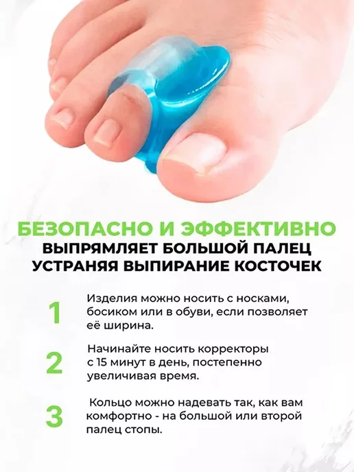 Fusi Силиконовые разделители пальцев ног, синий, фото 2