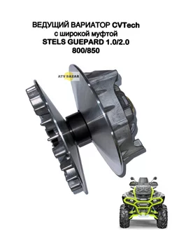 Шкив вариатора ведущий CVTech 800 850cc LU098108