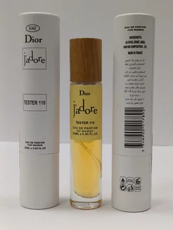 Духи тестеры Christian Dior Jadore 25ml