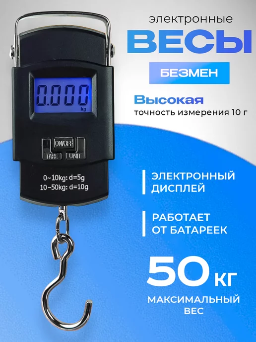 G-Store Ручные электронные весы для кухни кантер