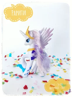 My Little Pony игрушки фигурки