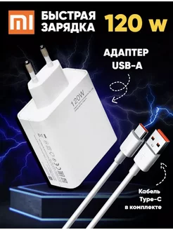 Быстрая зарядка type-c Мощный Блок для андроид PRO_ STORE 238472320 купить за 379 ₽ в интернет-магазине Wildberries