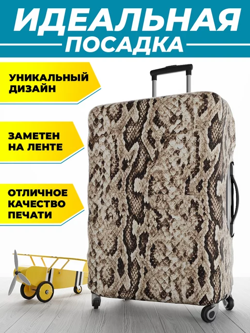 Homepick Чехол на чемодан маленкий S плотный защитный ручная кладь, серый, фото 3