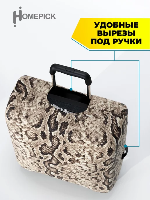 Homepick Чехол на чемодан маленкий S плотный защитный ручная кладь, серый, фото 4