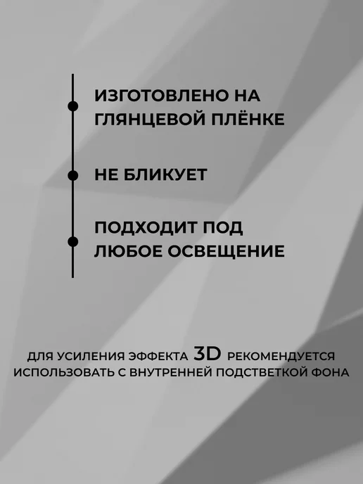 АкваФон Фон для аквариума, голубой, фото 2