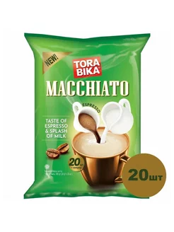 Кофейный напиток Торабика Macchiato 20 саше ToraBika 238478601 купить за 428 ₽ в интернет-магазине Wildberries