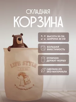 Корзина для игрушек детская