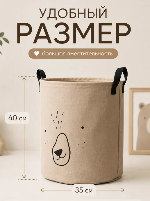 Заки Таки Корзина для хранения игрушек, коричневый, фото 2