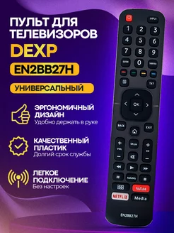 Пульт EN2BB27H для телевизора_