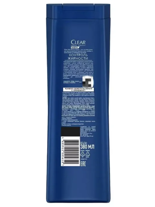 clear Шампунь-пилинг против перхоти Men Derma Expert 380 мл, 380 мл, фото 2