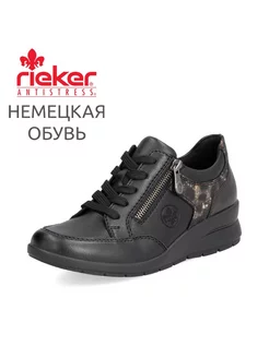 Полуботинки Rieker 238485712 купить за 7 228 ₽ в интернет-магазине Wildberries