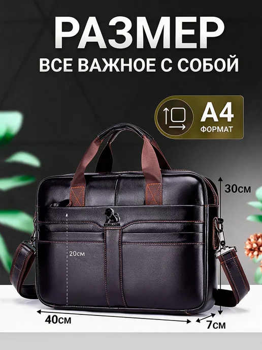 "У Н.А.С." Портфель, сумка кожаная деловая для документов и ноутбука, коричневый, фото 3