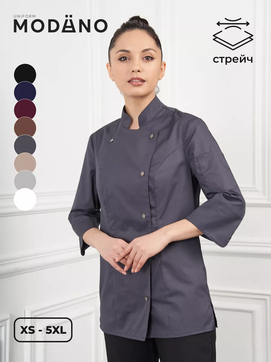Китель поварской на кнопках со стрейчем