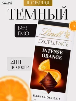 Шоколад темный Линдт с Апельсином 48% Cacao, 2 шт