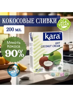 Сливки кокосовые 24%, 200 мл