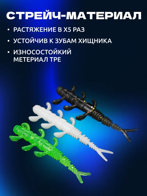 LUSHAZER Силиконовые приманки 40мм стрейчевые ультралайт и микроджиг, зеленый, фото 2