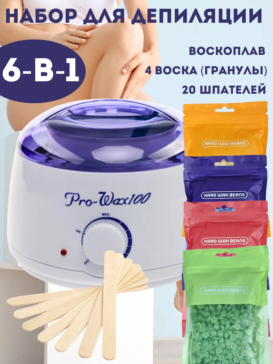 Воскоплав баночный набор...
