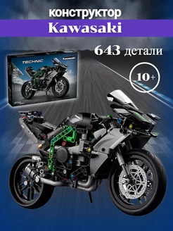 Конструктор Мотоцикл Kawasaki Ninja H2R