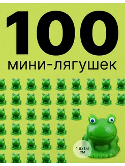 Мини микро маленькие лягушки фигурки 100 штук 238494026 купить за 1 031 ₽ в интернет-магазине Wildberries