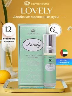 Духи масляные арабские Lovely