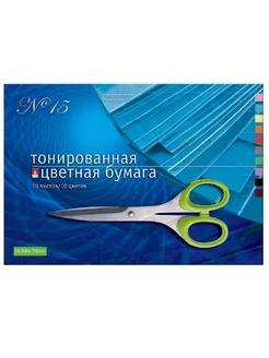 Цветная бумага "Набор №15", А3, 10 листов, 10 оттенков