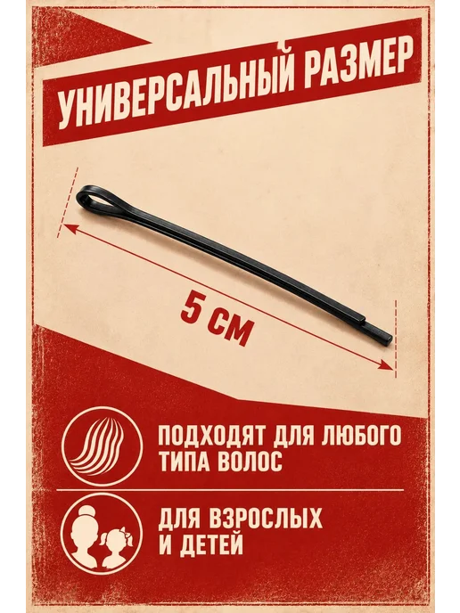 Laramax hair Невидимки для волос черные крепкие профессиональные прямые, черный, фото 2