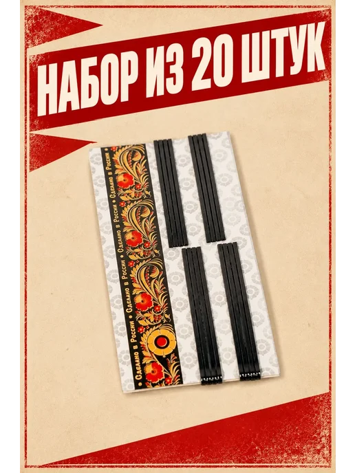 Laramax hair Невидимки для волос черные крепкие профессиональные прямые, черный, фото 3