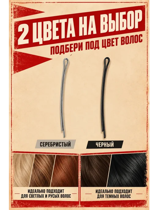 Laramax hair Невидимки для волос черные крепкие профессиональные прямые, черный, фото 5