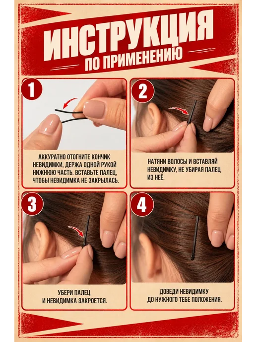 Laramax hair Невидимки для волос черные крепкие профессиональные прямые, черный, фото 7