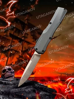 Автоматическкий выкидной нож Kershaw Utaganov 238500211 купить за 1 600 ₽ в интернет-магазине Wildberries