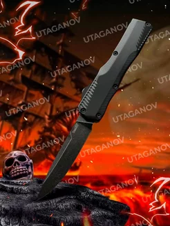 Автоматическкий выкидной нож Kershaw Utaganov 238500212 купить за 1 600 ₽ в интернет-магазине Wildberries